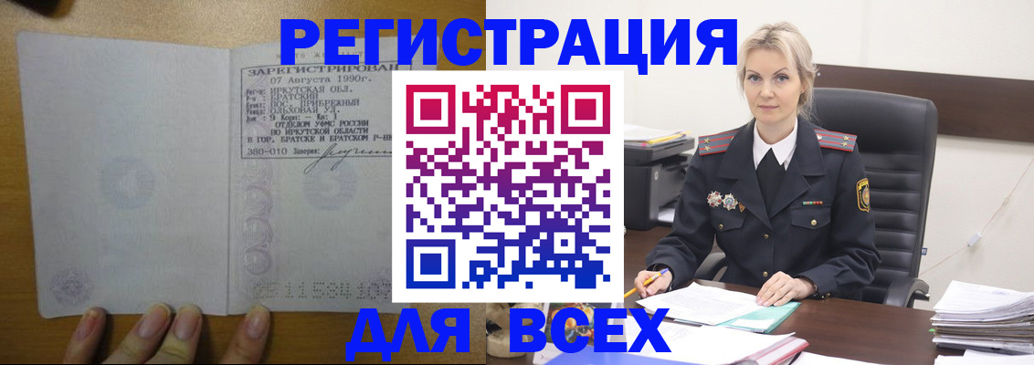 регистрация для дет. сада в Зарайске