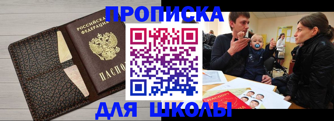 форма 3 в Зарайске