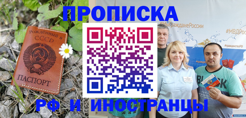 регистрация в Зарайске